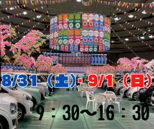 軽中古車フェアINアピオ！